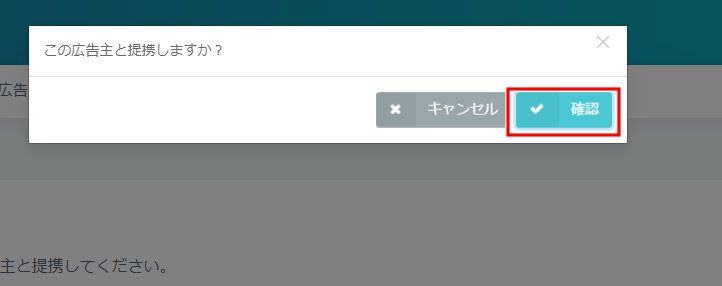 マネートラックの使い方 案件の探し方5